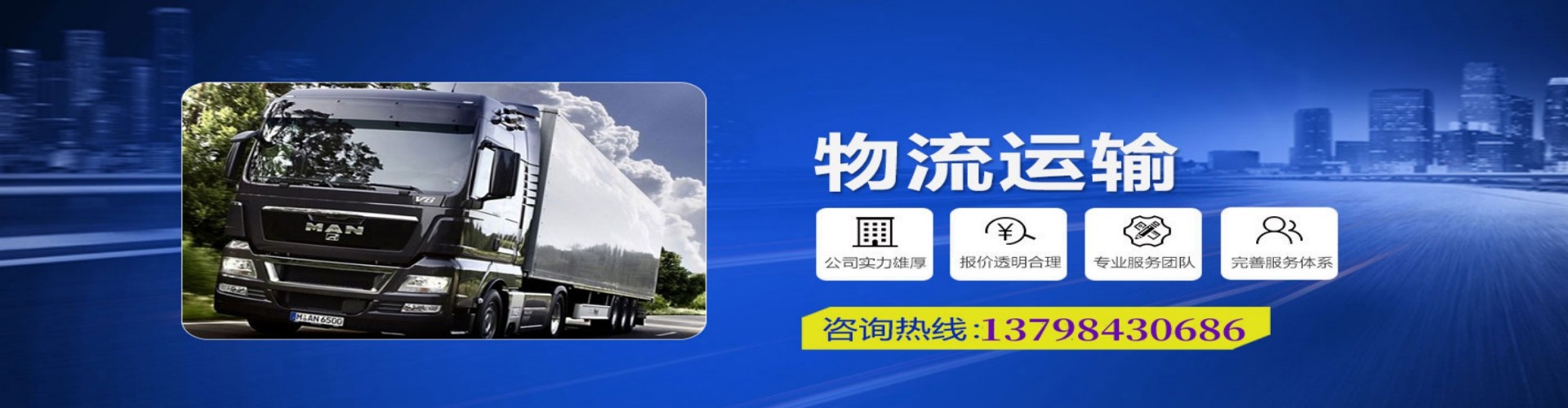 永康市到香港物流公司,永康市到台湾快递公司，永康市澳门货运公司